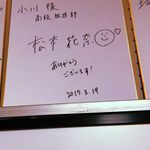 Kumakura Keita - @lily__andersen - Instagram