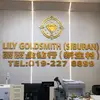 Lily Goldsmith Siburan - @lilygoldsmith_siburan - TikTok