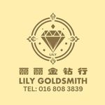 Lily Goldsmiths - @lilygoldsmith_kch - Instagram