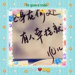 lily.pao - @lily.pao7 - Instagram
