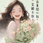 Lily Tung - Facebook