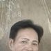 Lily Vales - Facebook