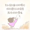 Lin Chung - @newtwo_o - TikTok