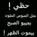 Lina abdo - Facebook