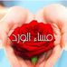 Lina LE - Facebook