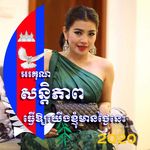 Chea Linda - @linda_chea - Instagram