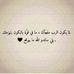 Linda Daoud  - Facebook