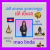 Linda mao - @user9818697324956 - TikTok