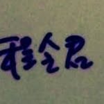 @lingjun_cheng - Instagram