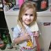 Lisa Coplin - Facebook