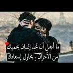 Lisa Fall - Facebook
