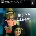 Lisa Matt - Facebook