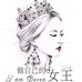 Alisa Yi - Facebook
