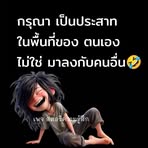 Lisha Green - Facebook