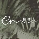 柳林儿の美甲｜LiuLiner Nail - @liuliner66 - Instagram