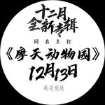 李伟豪 - @liweihao96 - Instagram