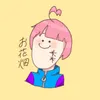 お花畑🌹💠Liz&Rush - @30552190617 - TikTok
