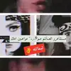 Loay naser - @loay556 - TikTok