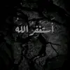 QURAN 💗 - @loay_naser - TikTok