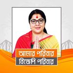 We Support Locket Chatterjee - @we_support_locket_chatterjee - Instagram