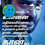 Logan Nathan - Facebook