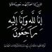 Salah Dilort - Facebook