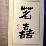 櫳翠坊主 - @longcuifang - Instagram