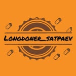 Самый длинный донер - @longdoner_satpaev - Instagram