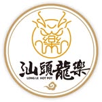 龍樂汕頭火鍋 - @longle_hotpot - Instagram