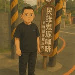 龍偉 - @longwei907 - Instagram