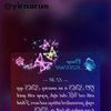 Lorene Ayers - @yirnarue - TikTok