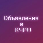 ОБЪЯВЛЕНИЯ! - @lorena_parker_7120 - Instagram