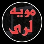 Moyeh Lori | مویه لری - @moyehlori - Instagram