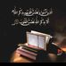 Warde Ljouri - Facebook
