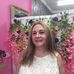 Lorna Workman - Facebook