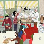 rahmat - @bolandlou2016 - Instagram