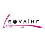 БОУЛІНГ | ФРАНЦУЗЬКИЙ БУЛЬВАР| ХАРКІВ | - @loungebowling - Instagram