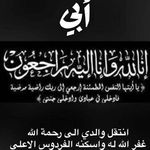 لبنى الميلس - @loubna.elmiles - Instagram