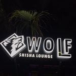 🐺 W O L F  ❤️  L O U N G E 🐺 - @wolf_lounge_ - Instagram