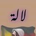 Lala Wallat - Facebook