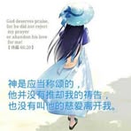 Louise Yip - Facebook