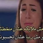 Loving Angel - @bsbsbasma10 - Instagram