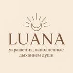 LU.ANA•УКРАШЕНИЯ, НАПОЛНЕННЫЕ ДЫХАНИЕМ ДУШИ• - @lu.ana_stone - Instagram