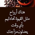 Lubna Hamad - Facebook