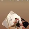 Luca Benedetti - @luca_01_benedetti - TikTok