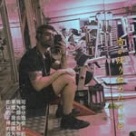 Lucas Tomé - @lucas.tome.5 - Instagram