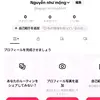 Nguyễn Thị Mại - @lucillewall36 - TikTok