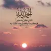 علي صبحي - @lucy.hebert3 - TikTok