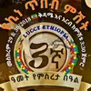 Lucy ሉሲ 🎶🎼 - @lucylucy21lu - TikTok