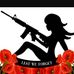 Lucy Sargeant - Facebook